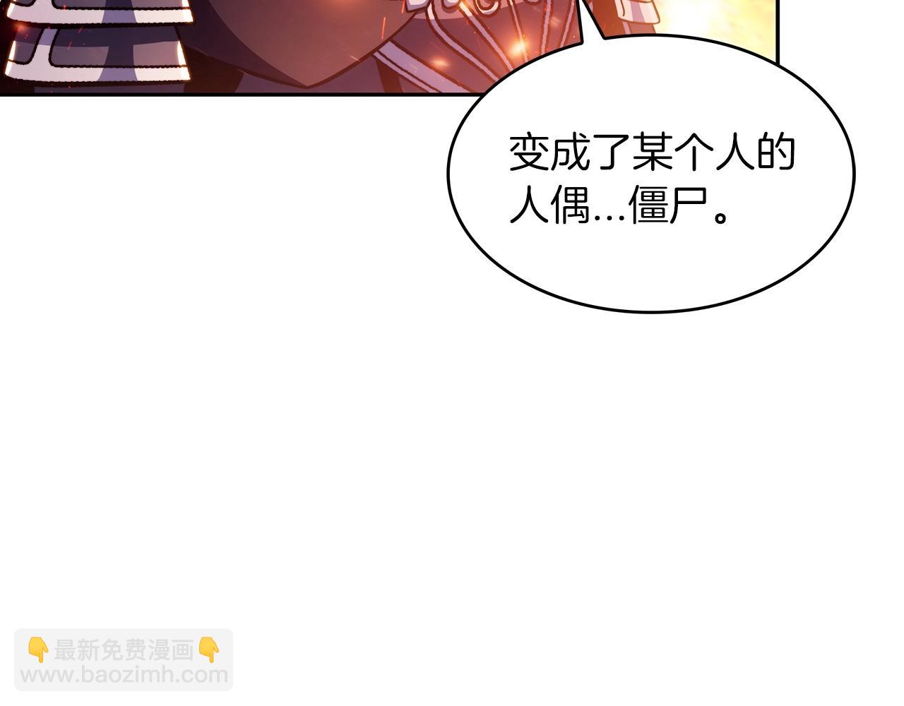 第74话 白龙87