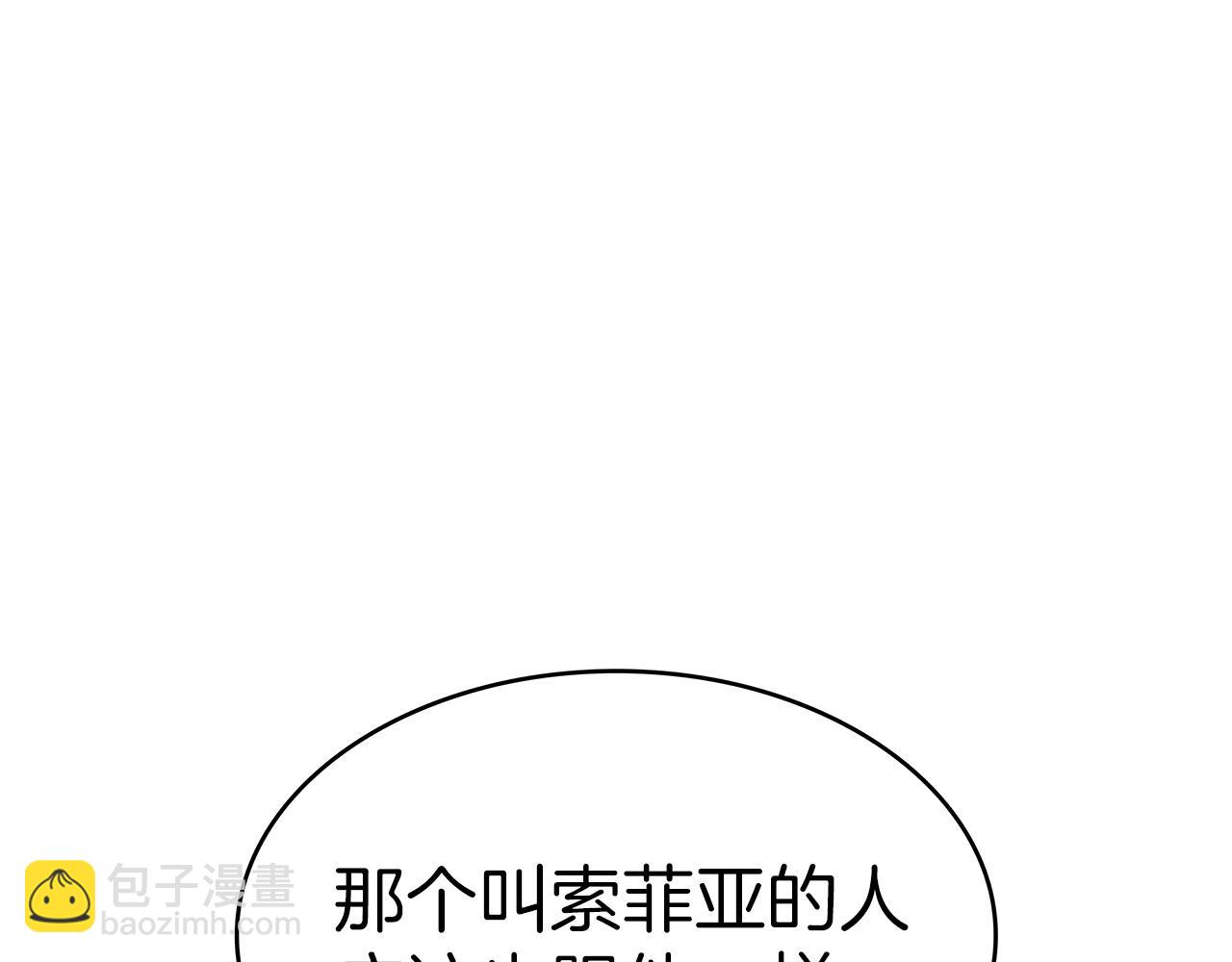 第74话 白龙88