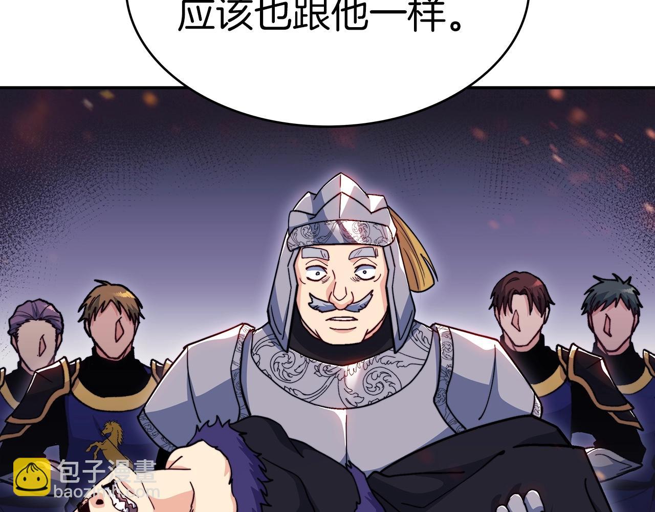 第74话 白龙89