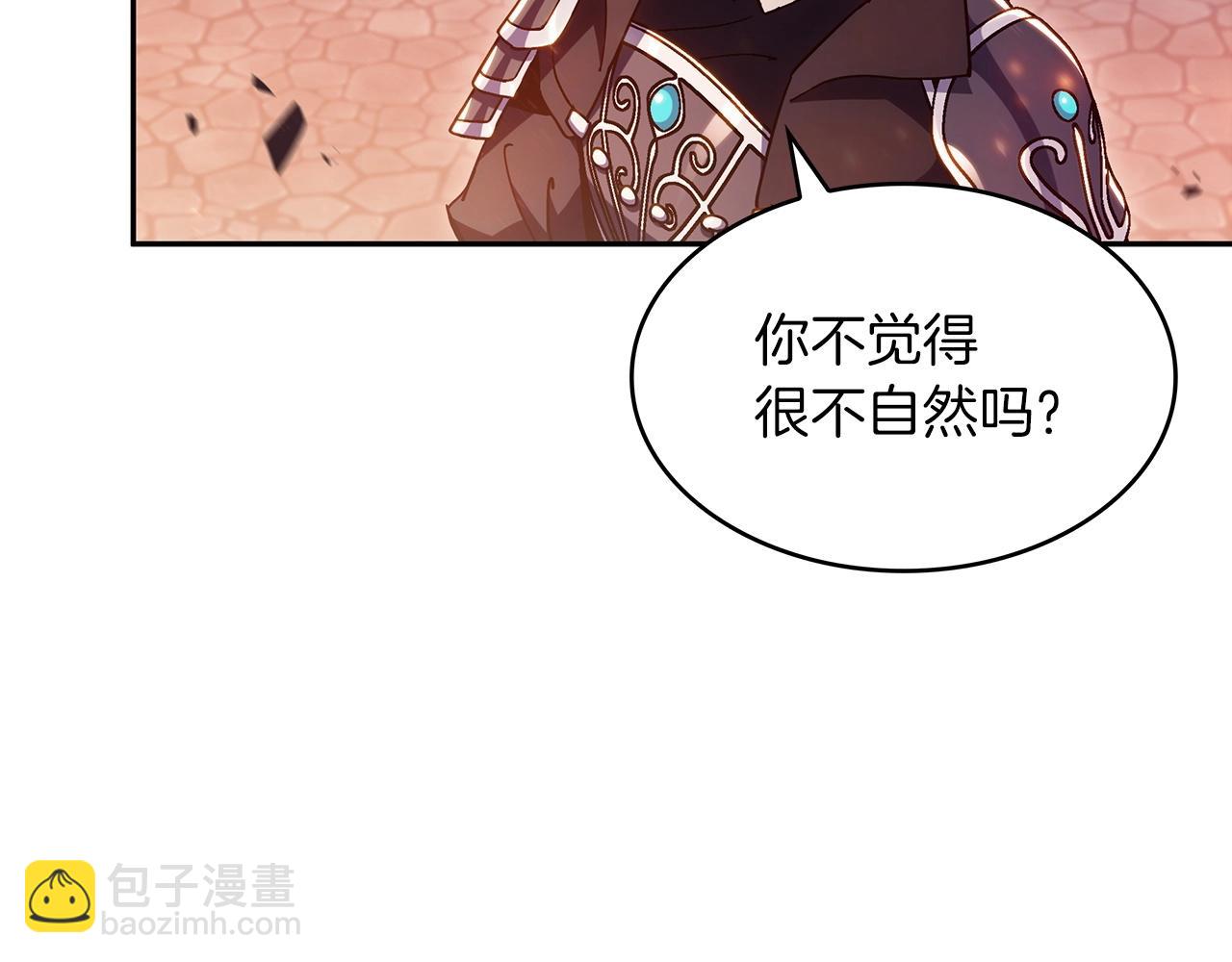 第74话 白龙92