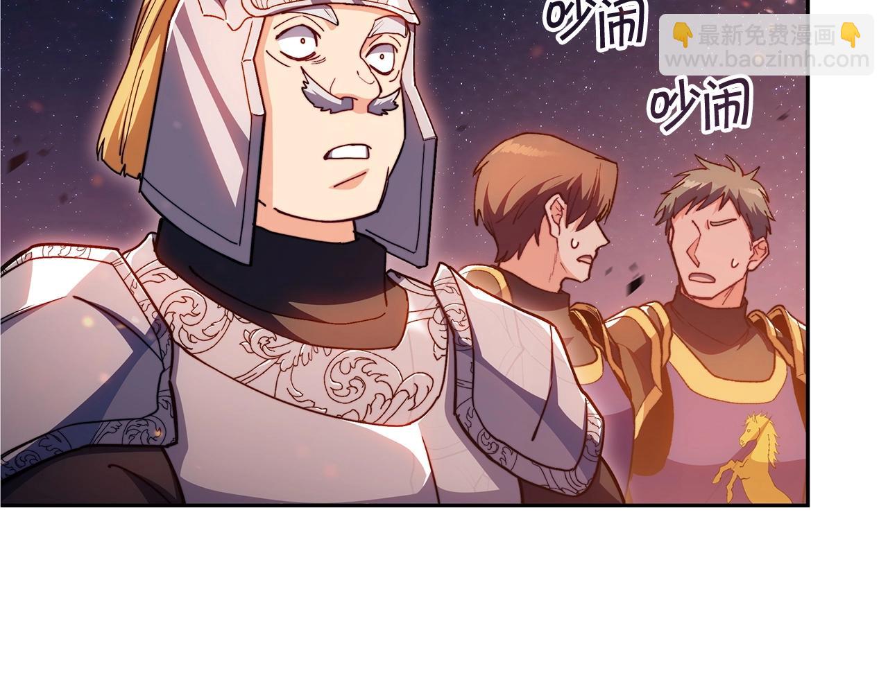 第74话 白龙94