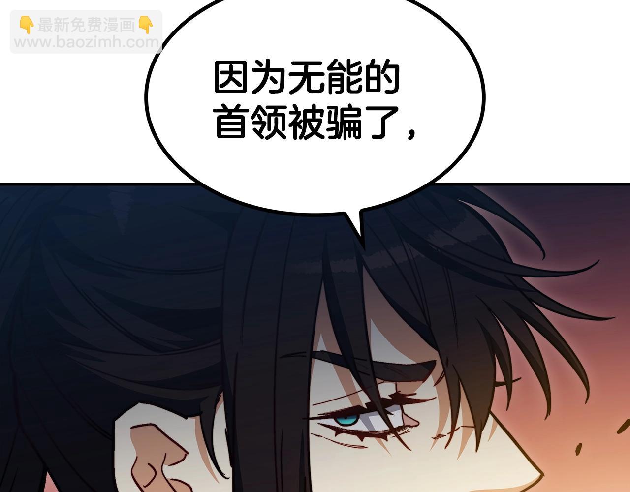 第74话 白龙96