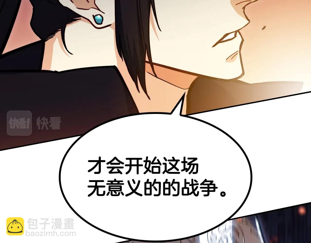 第74话 白龙97