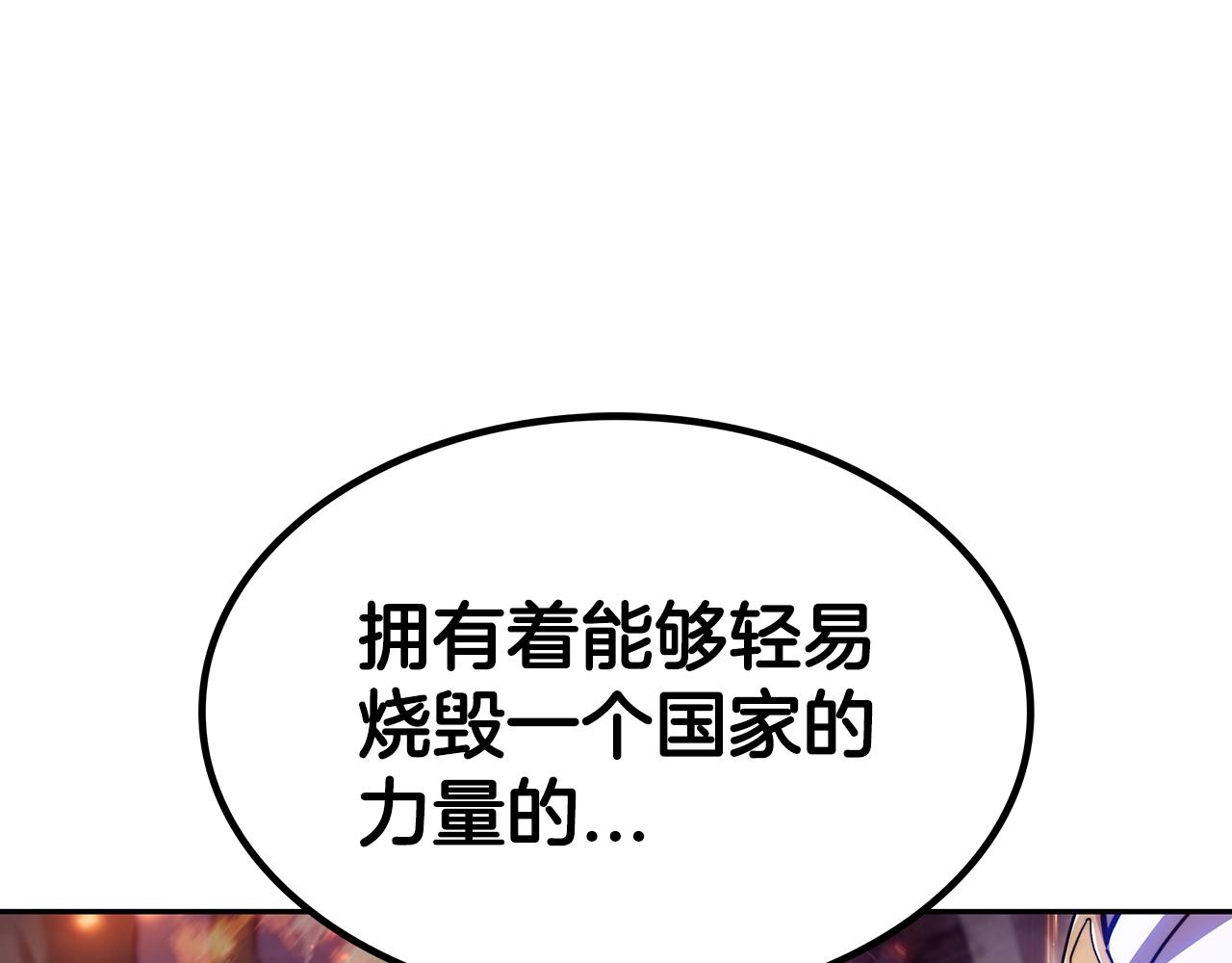 第75话 计划0