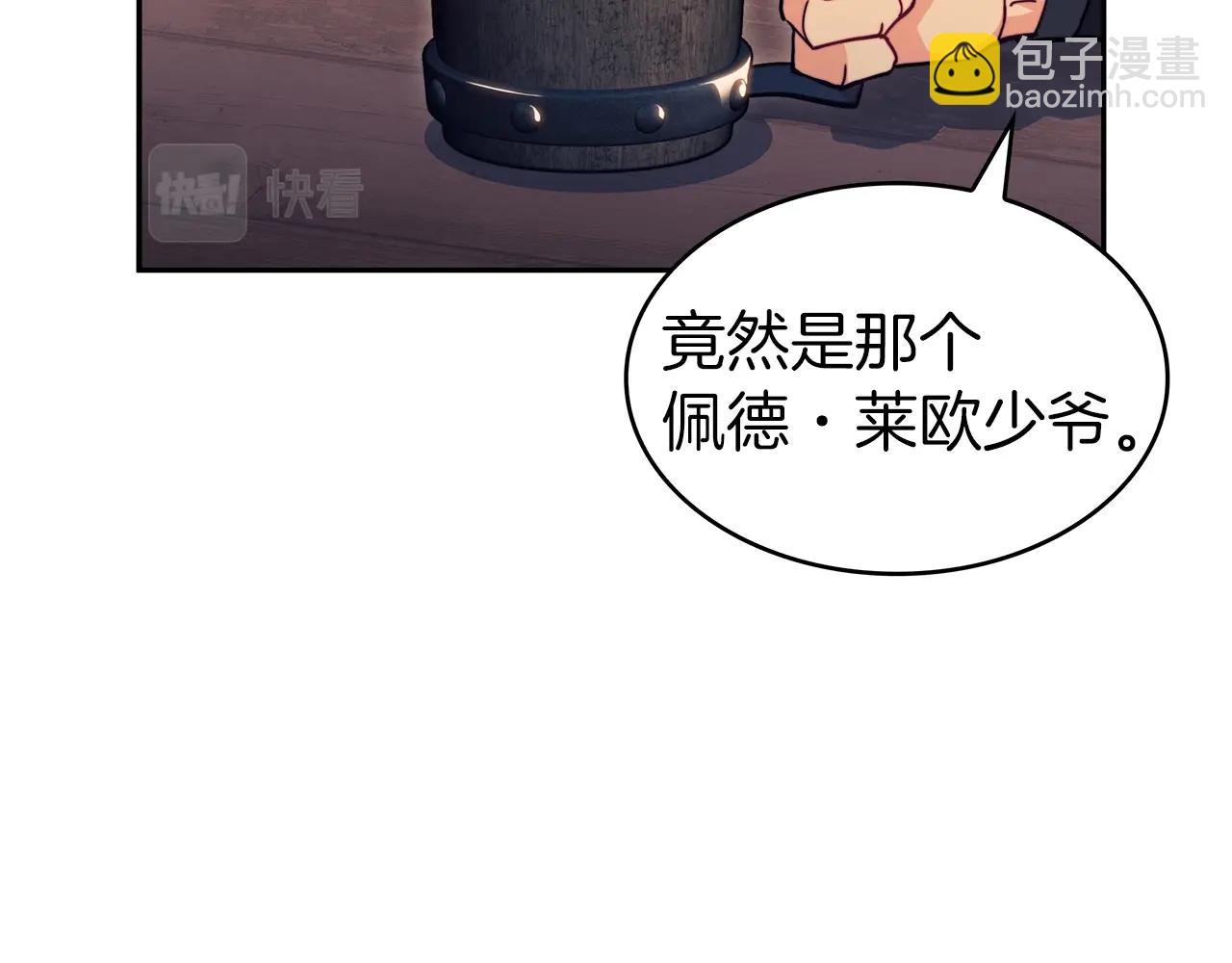 第75话 计划100