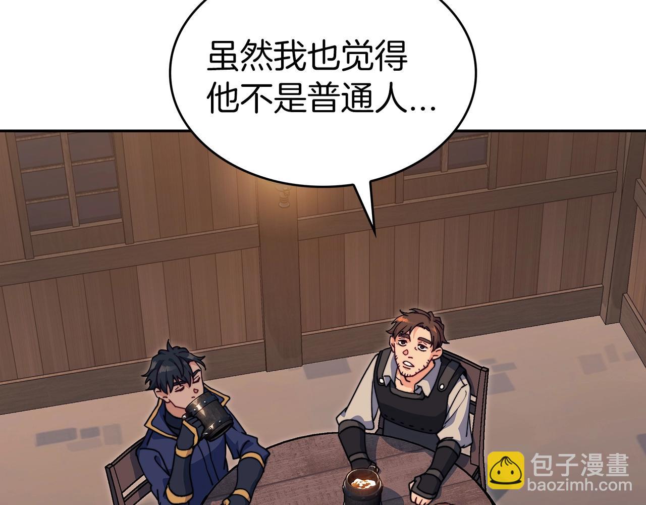第75话 计划102