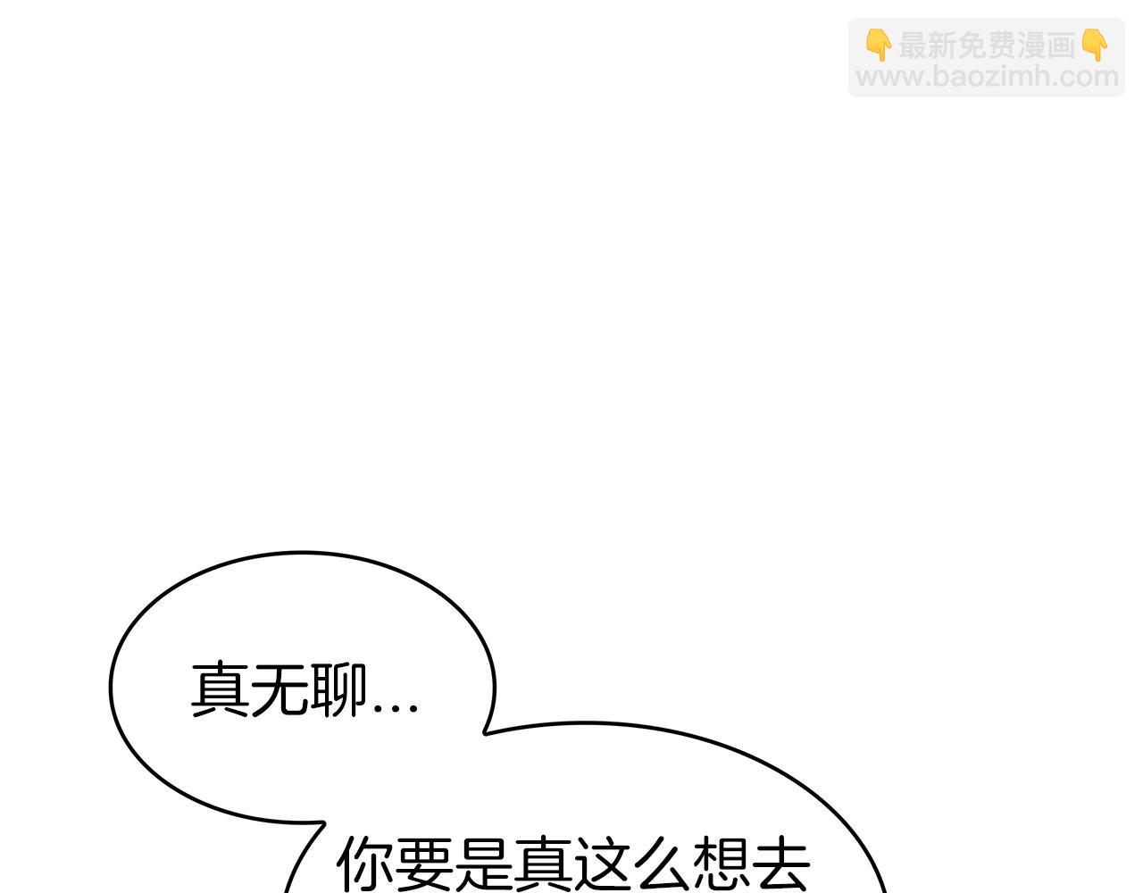 第75话 计划110