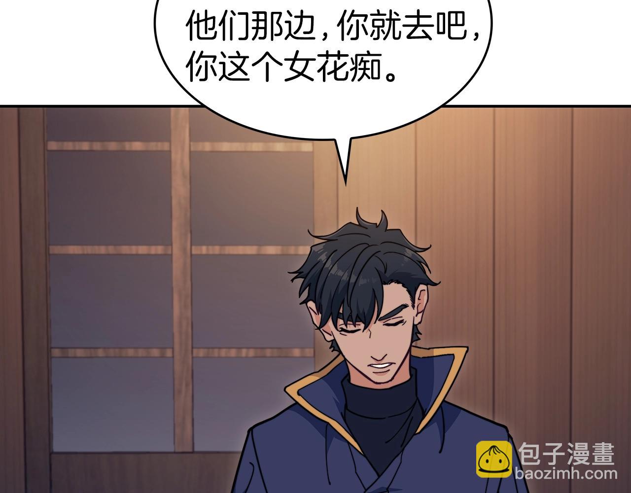 第75话 计划111