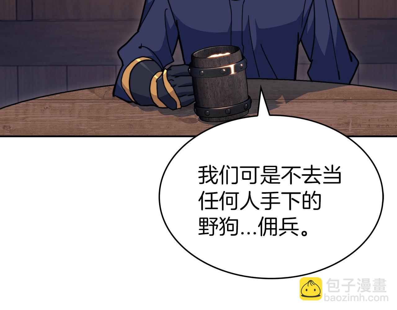 第75话 计划112