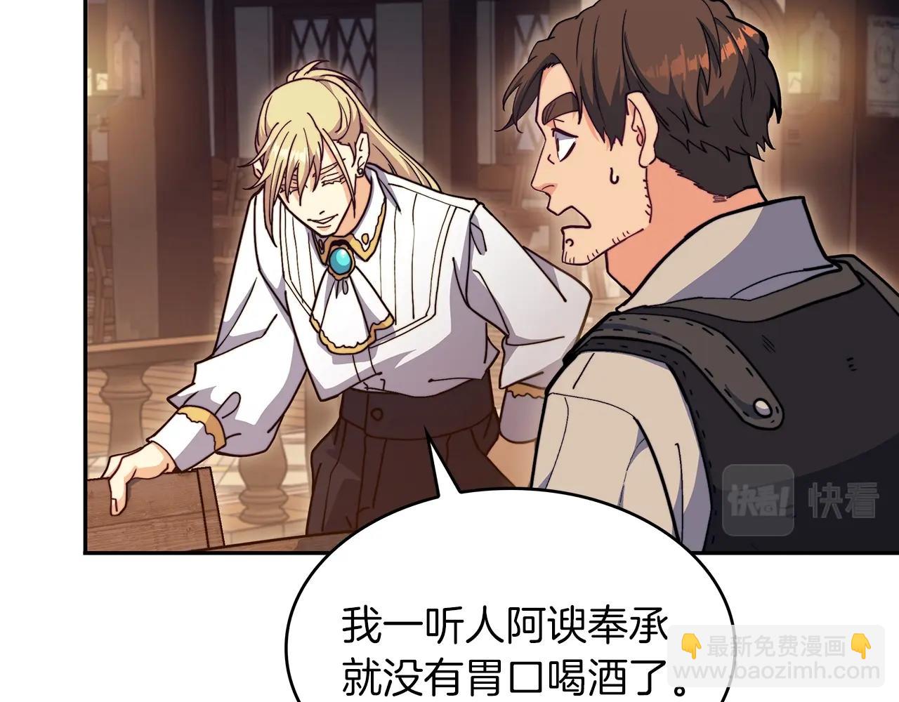 第75话 计划129