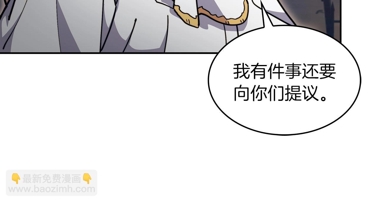 第75话 计划133
