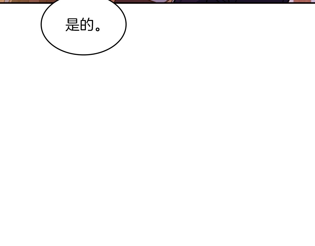 第75话 计划141