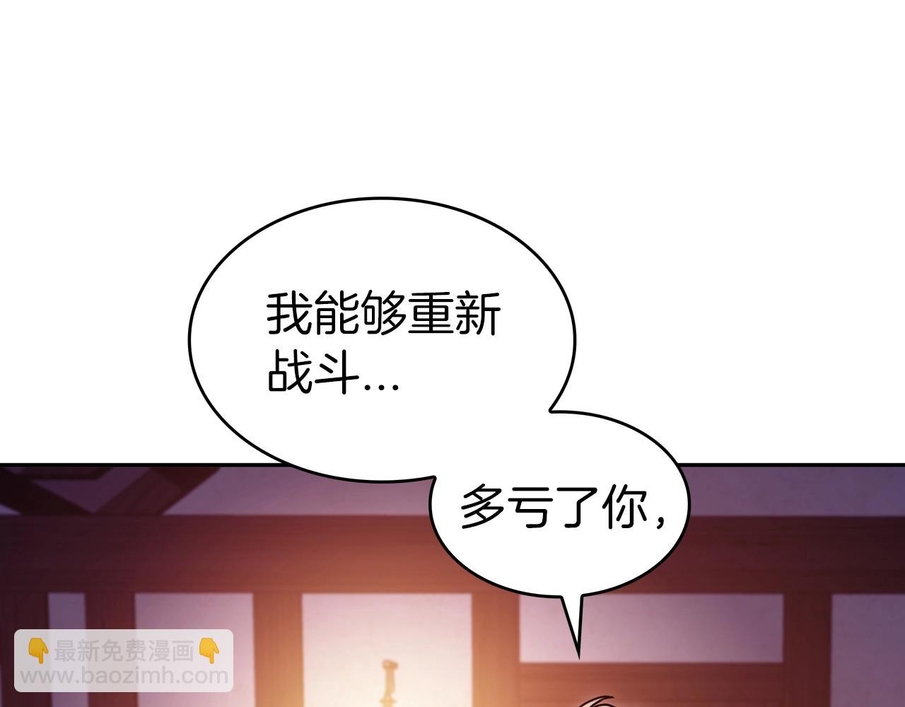 第75话 计划144