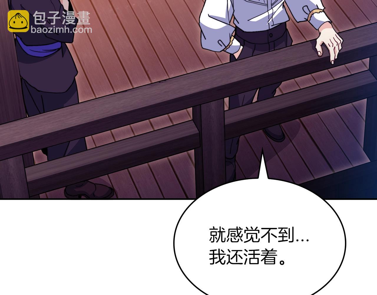 第75话 计划151