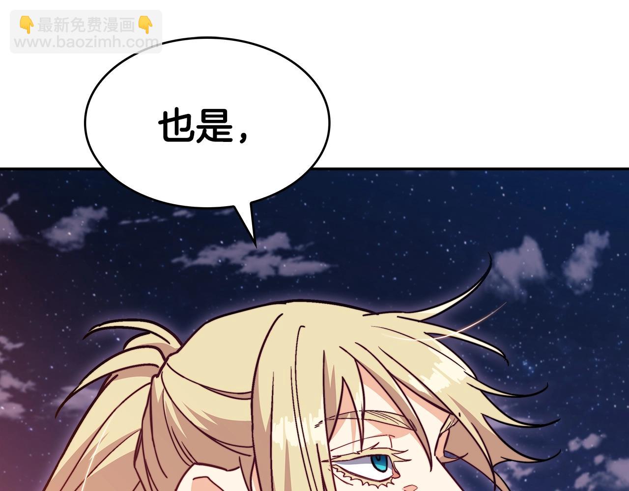 第75话 计划172