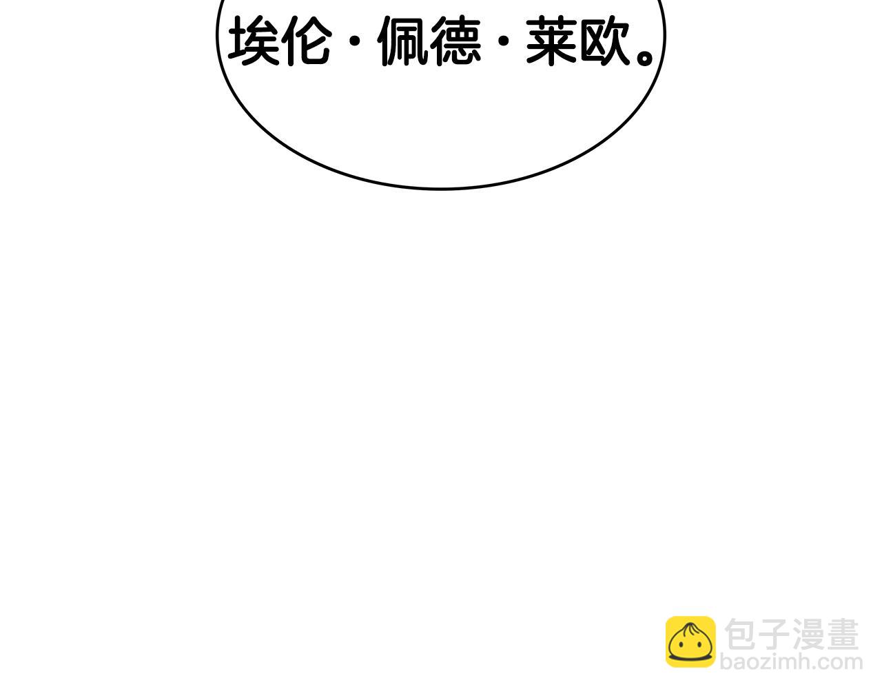 第75话 计划174