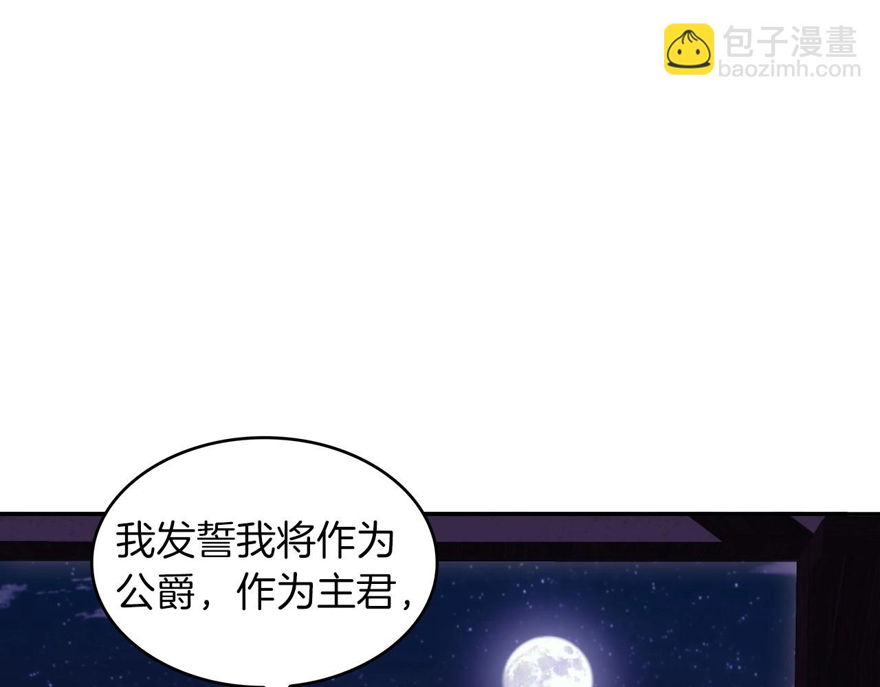 第75话 计划175