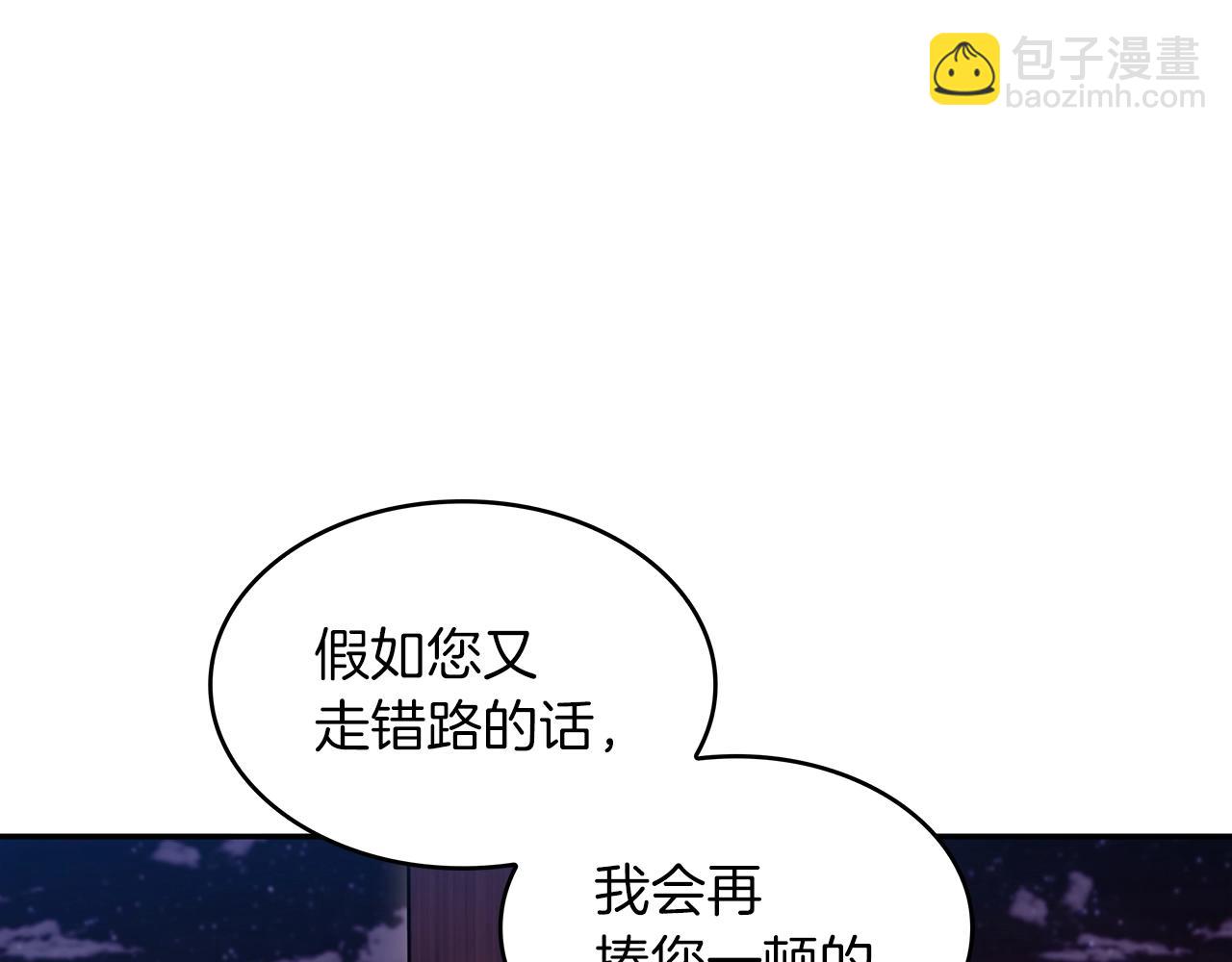 第75话 计划183