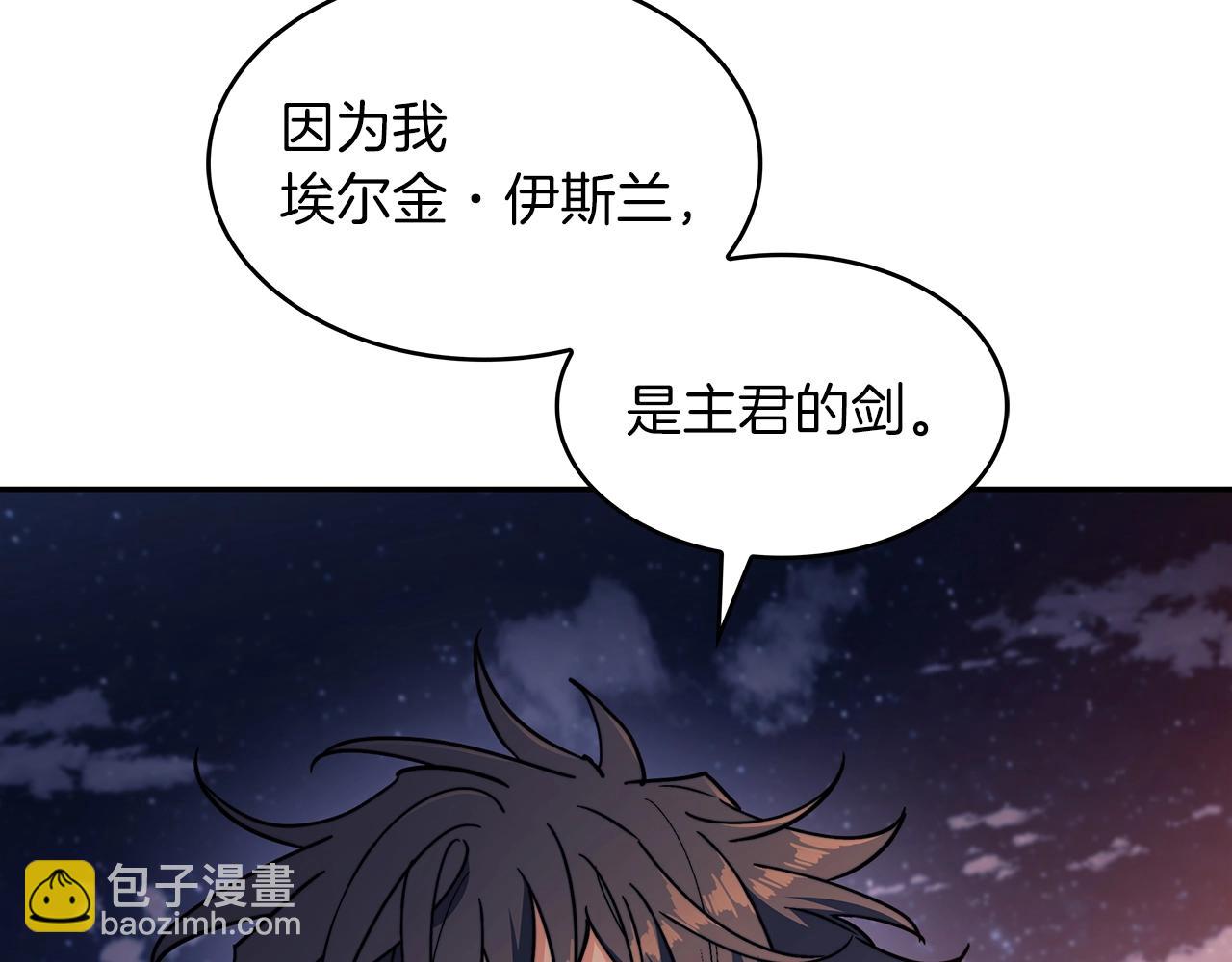 第75话 计划187