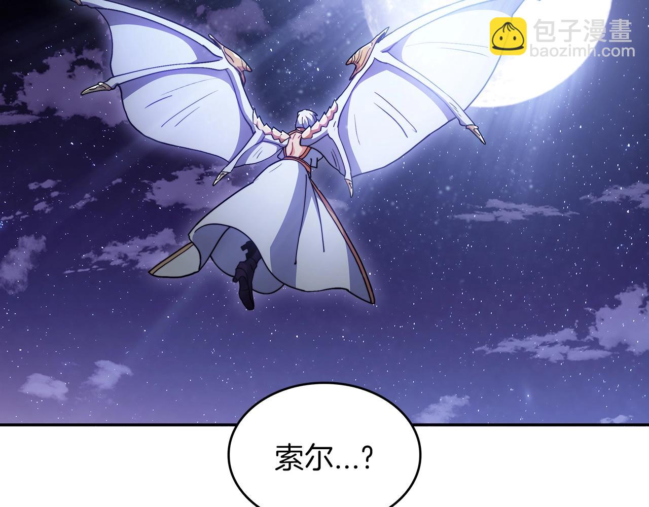第75话 计划200