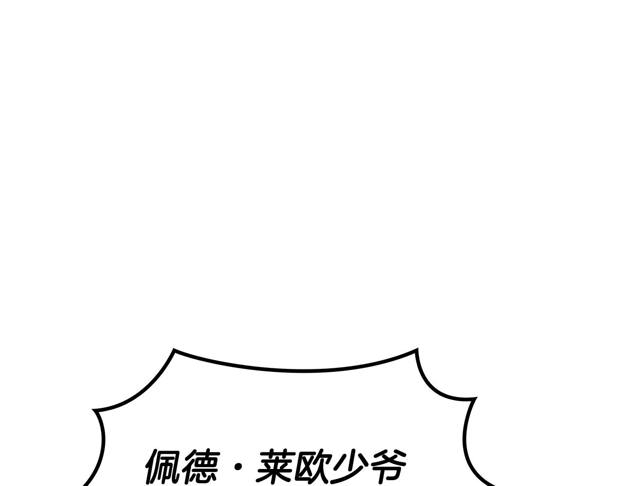 第75话 计划228