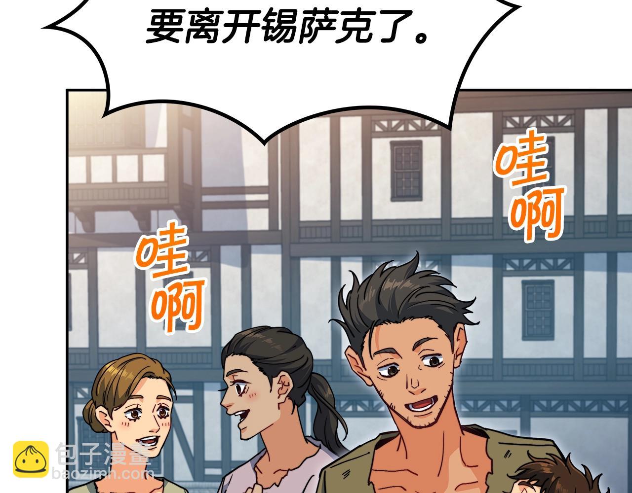 第75话 计划229