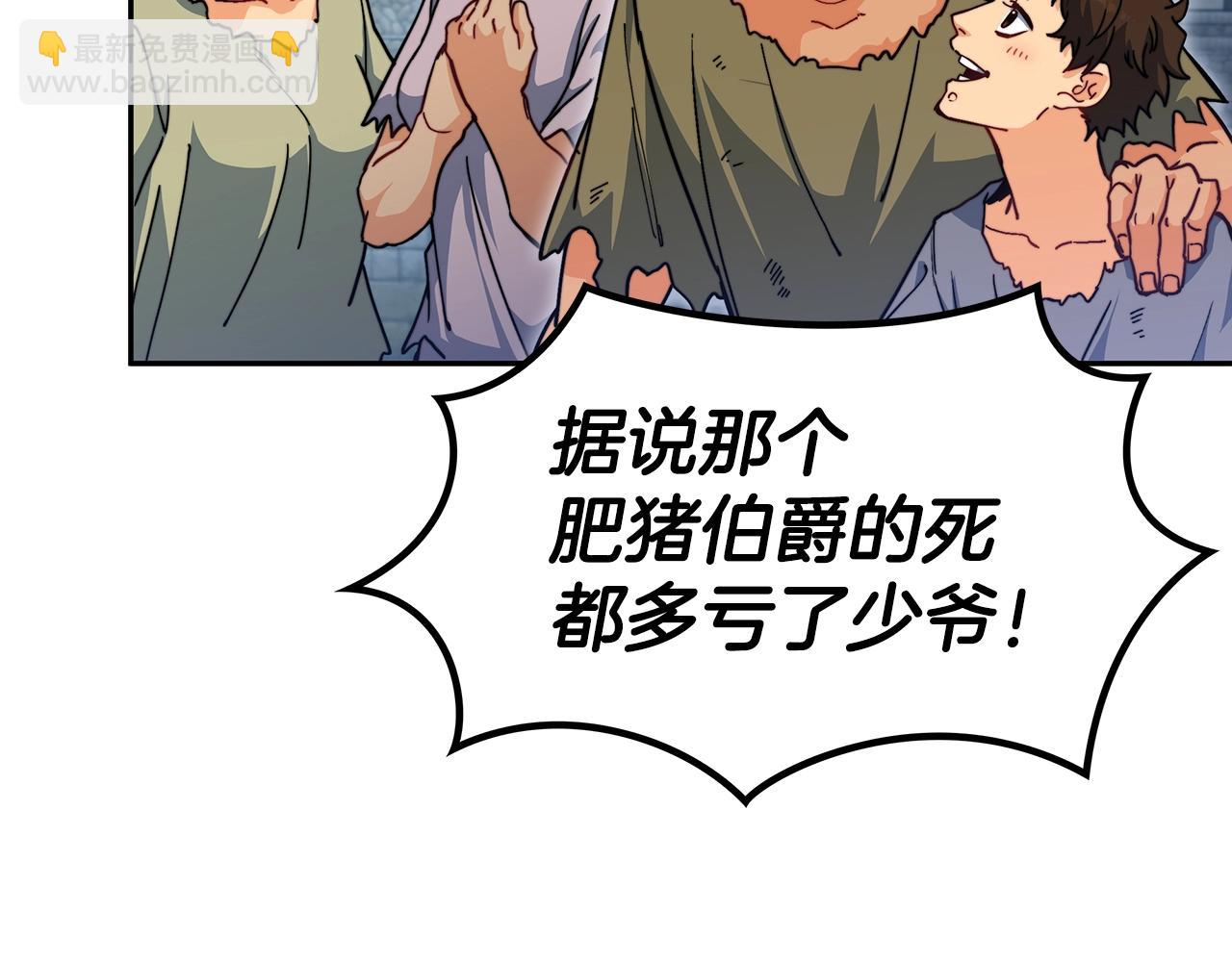 第75话 计划230