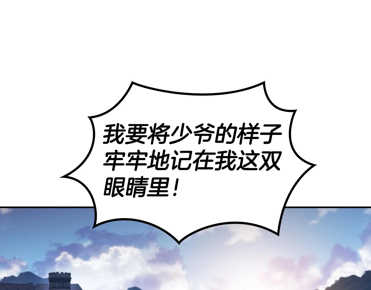 第75话 计划232