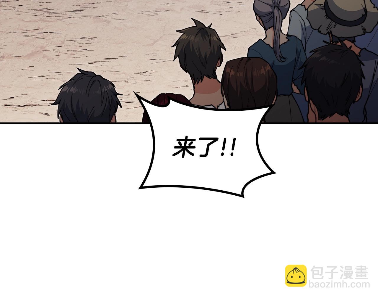 第75话 计划234