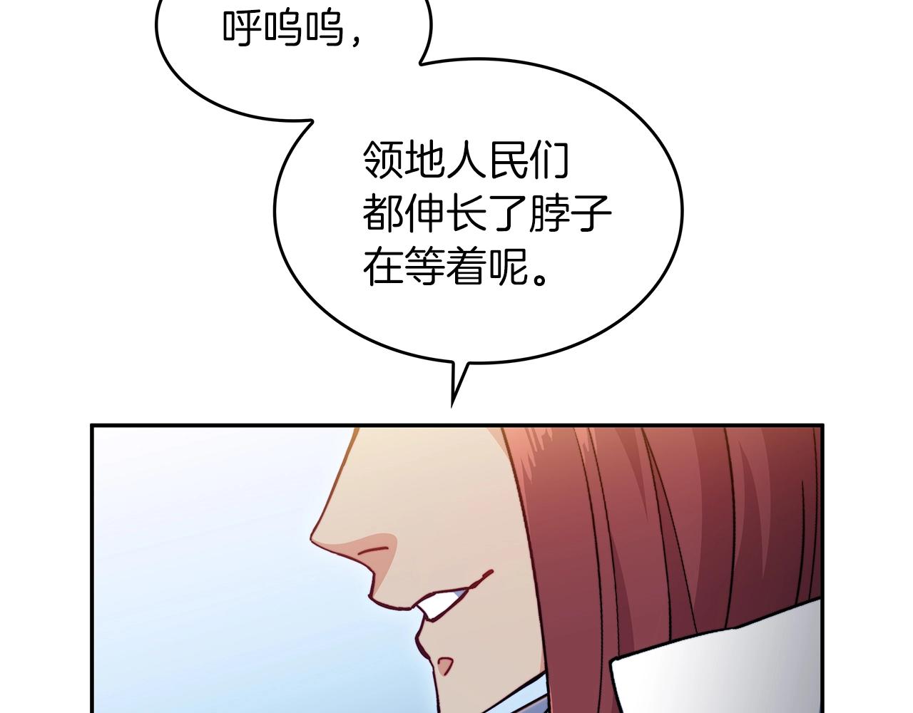 第75话 计划236