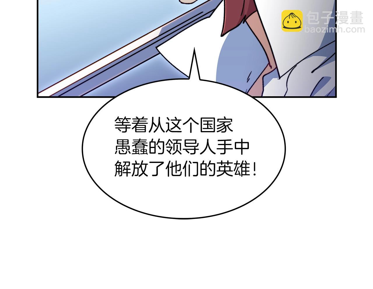 第75话 计划237