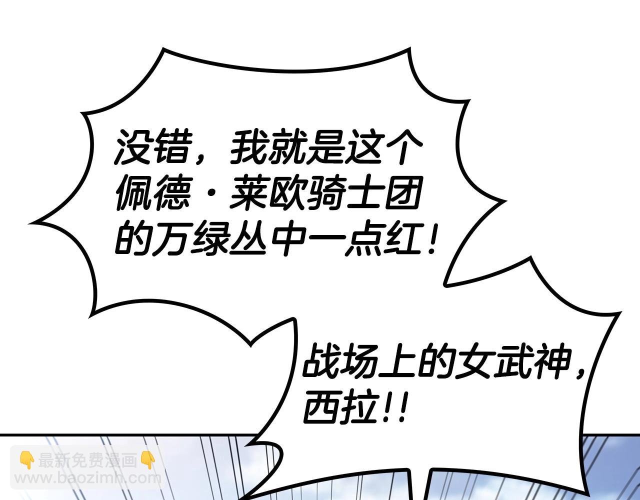 第75话 计划239