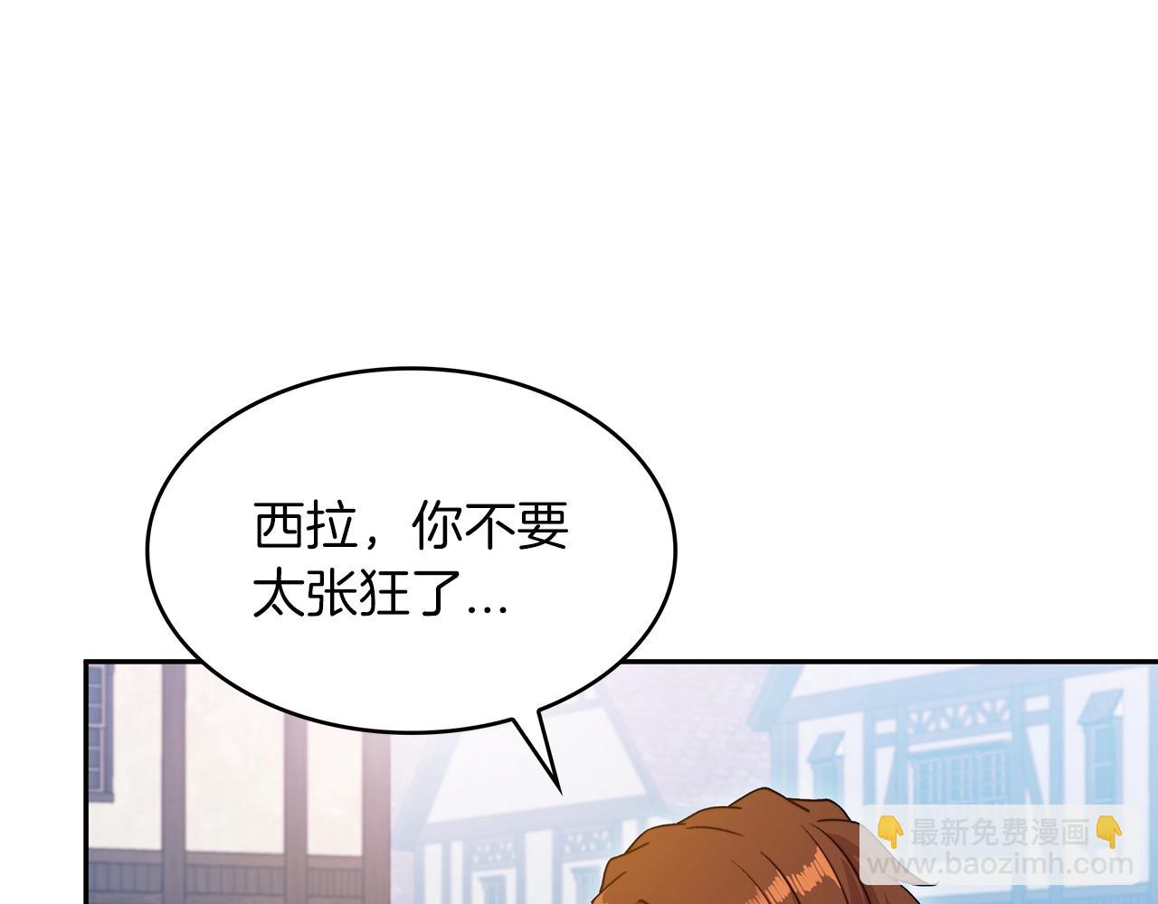 第75话 计划246