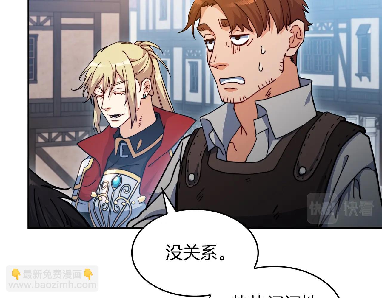 第75话 计划247