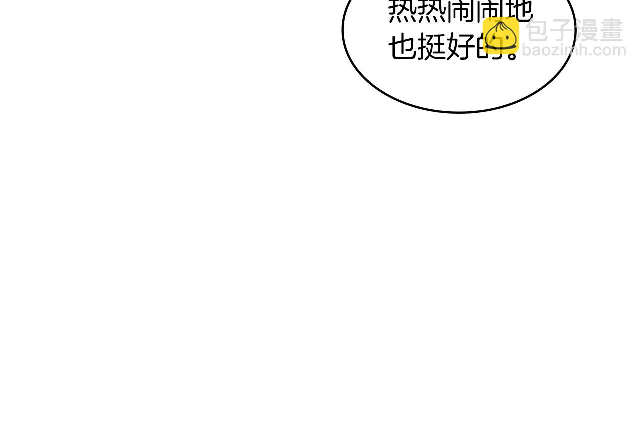 第75话 计划248