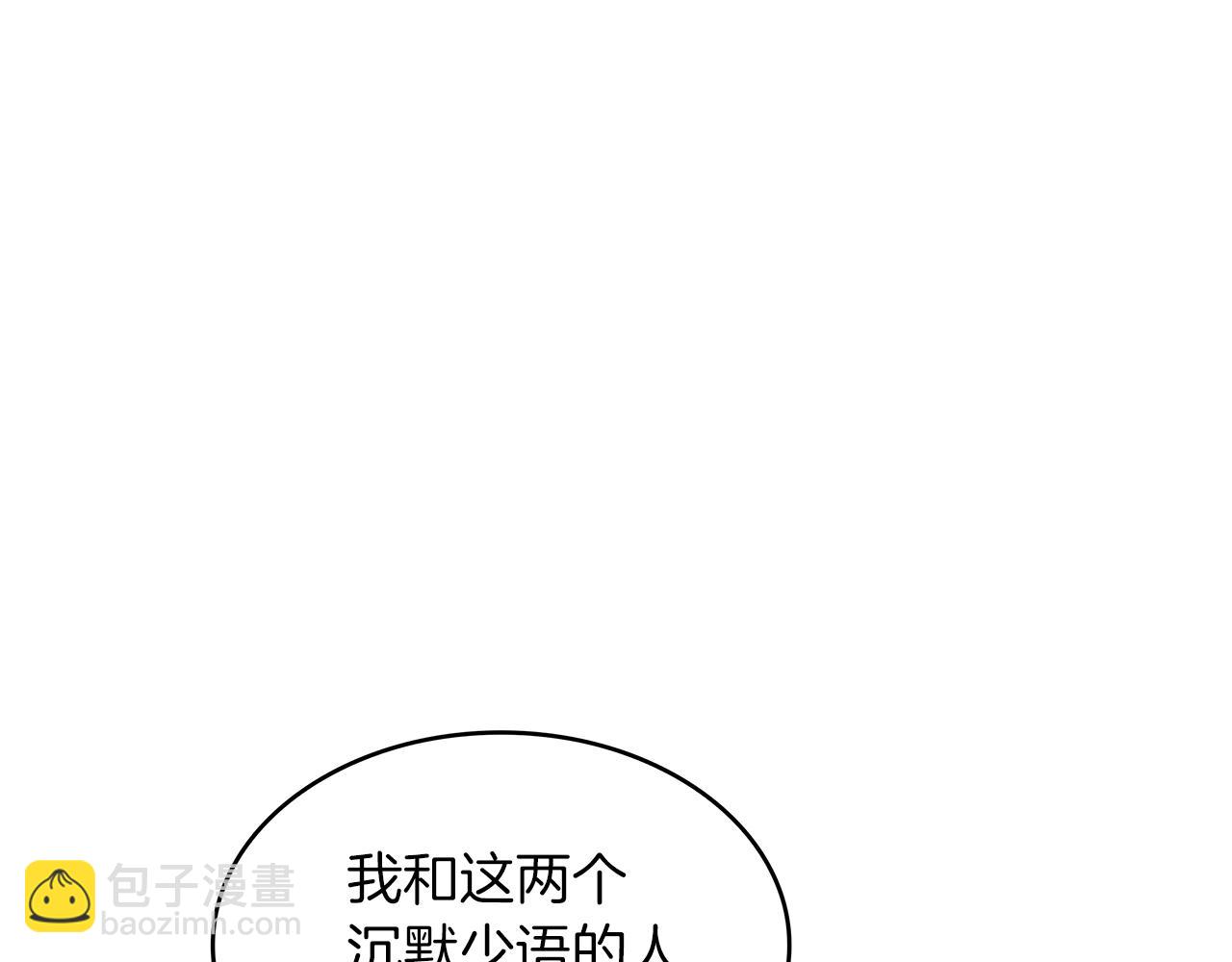 第75话 计划249