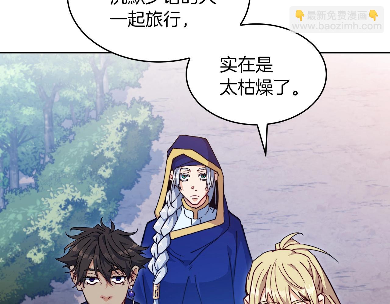 第75话 计划250