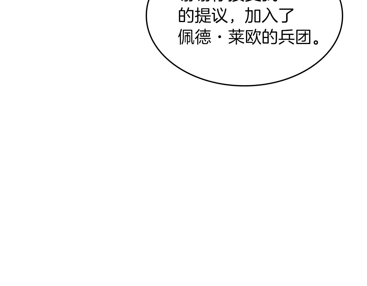 第75话 计划255