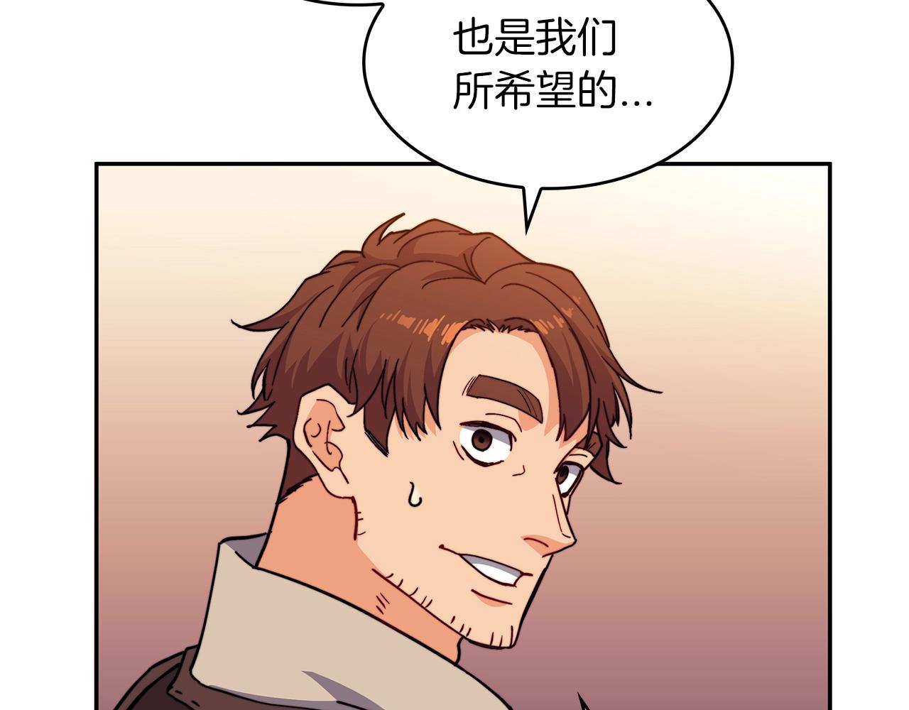 第75话 计划257