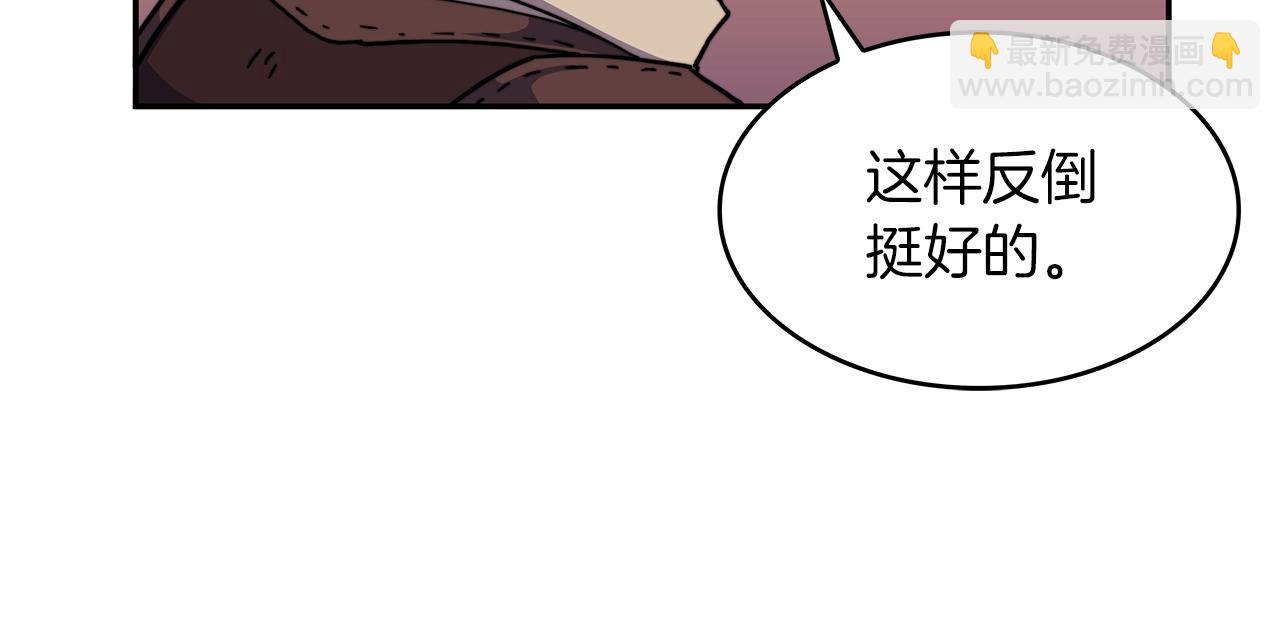 第75话 计划258