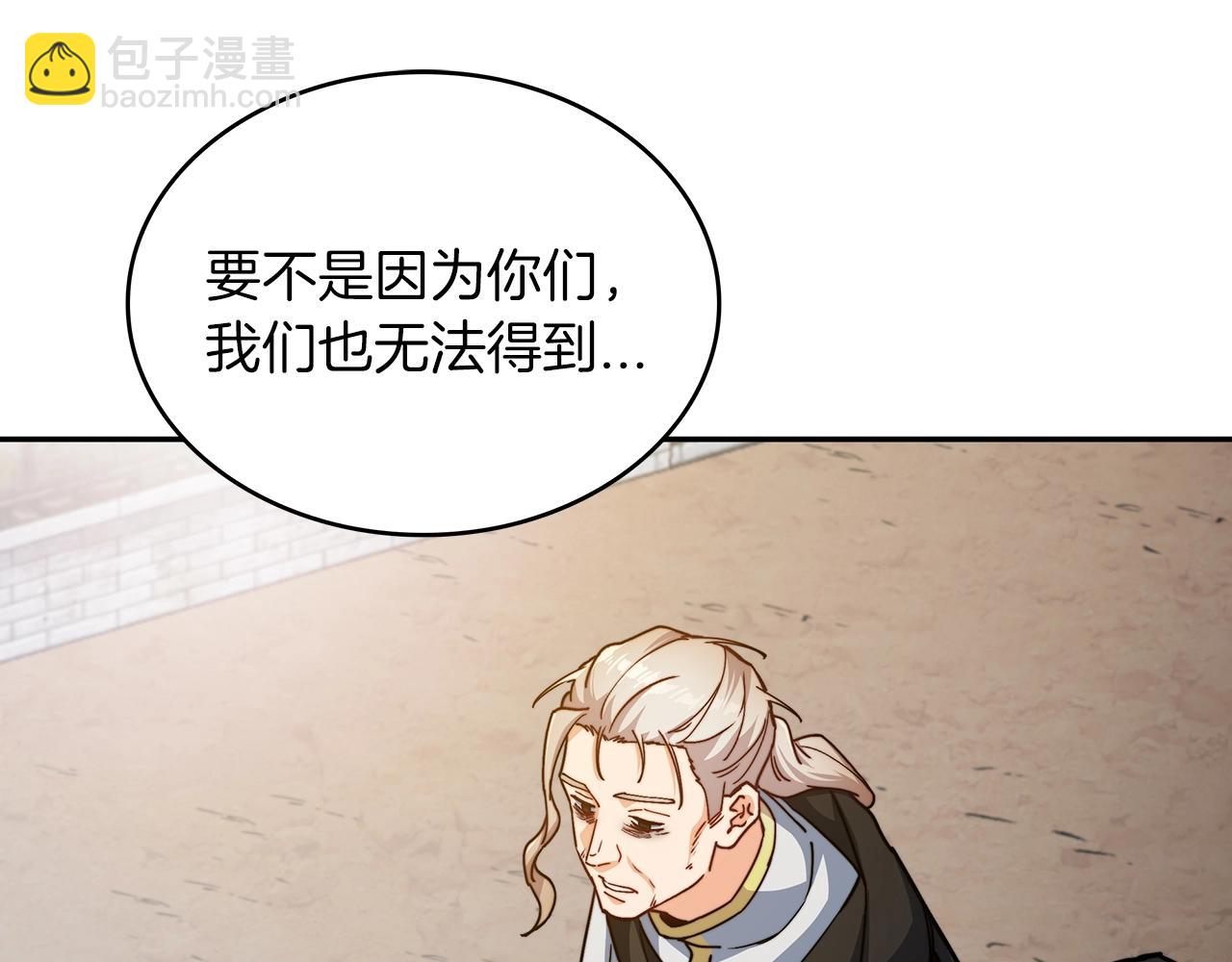 第75话 计划260