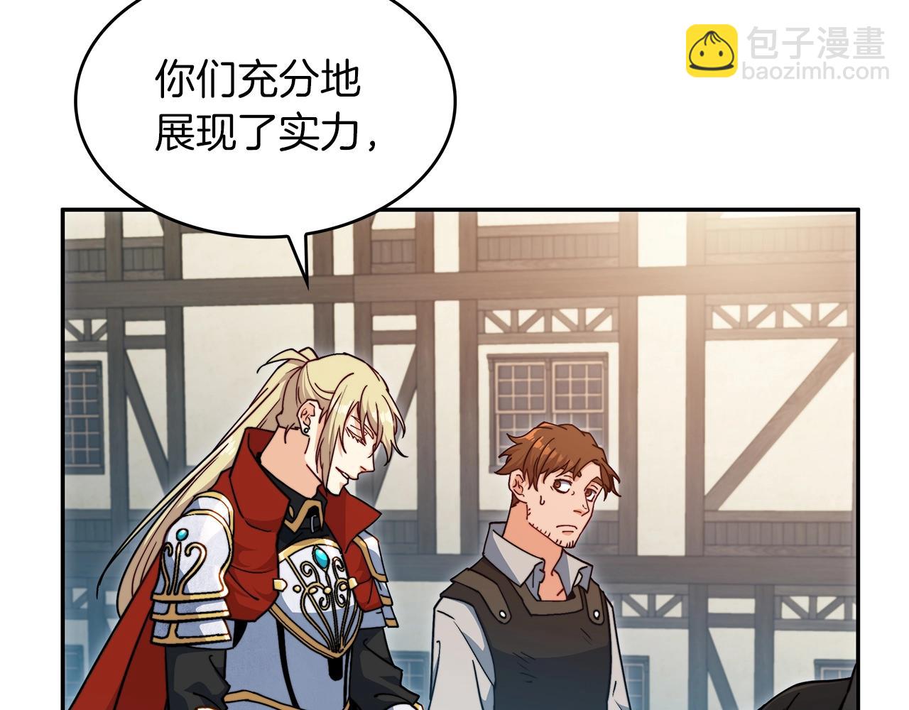 第75话 计划264