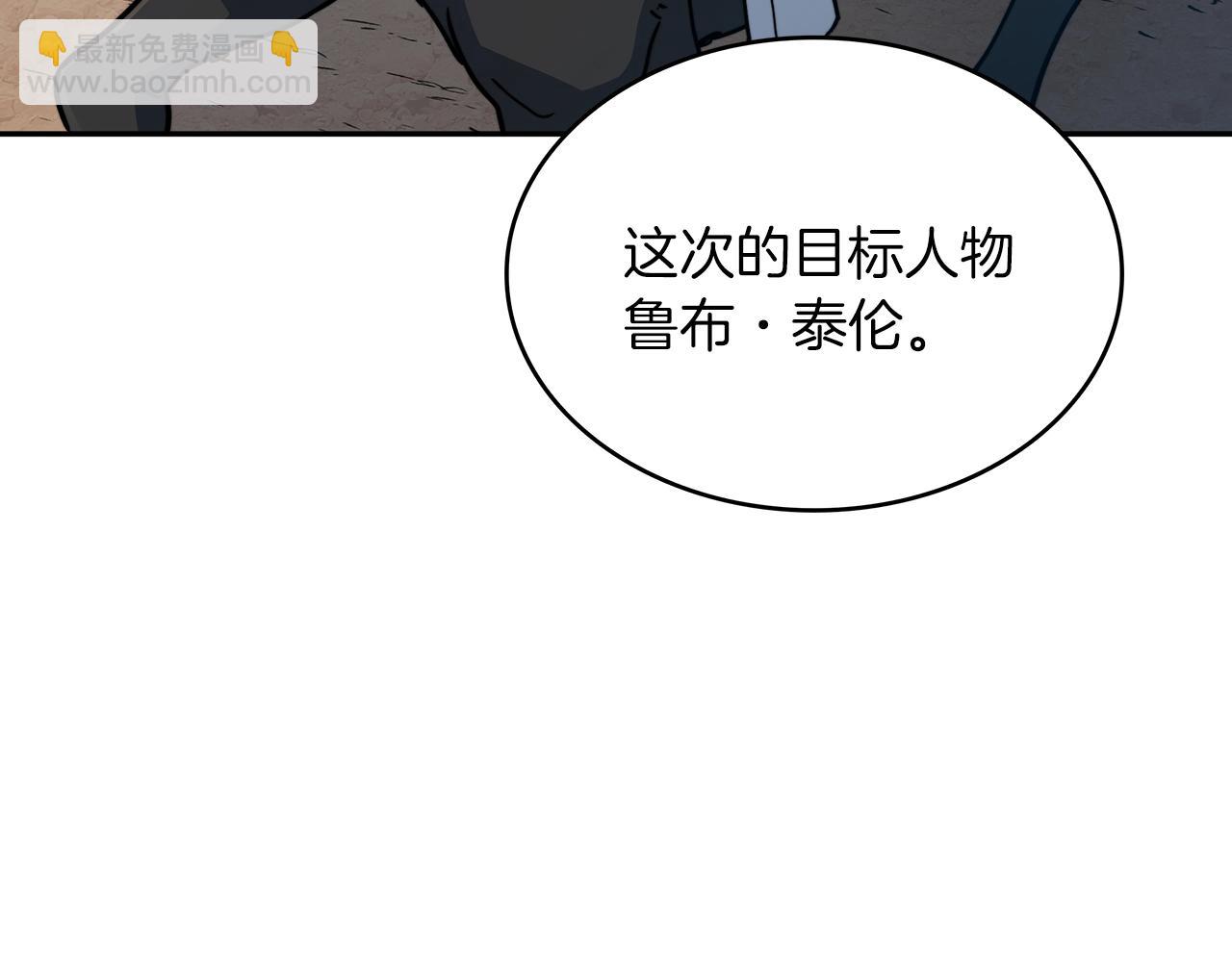 第75话 计划266