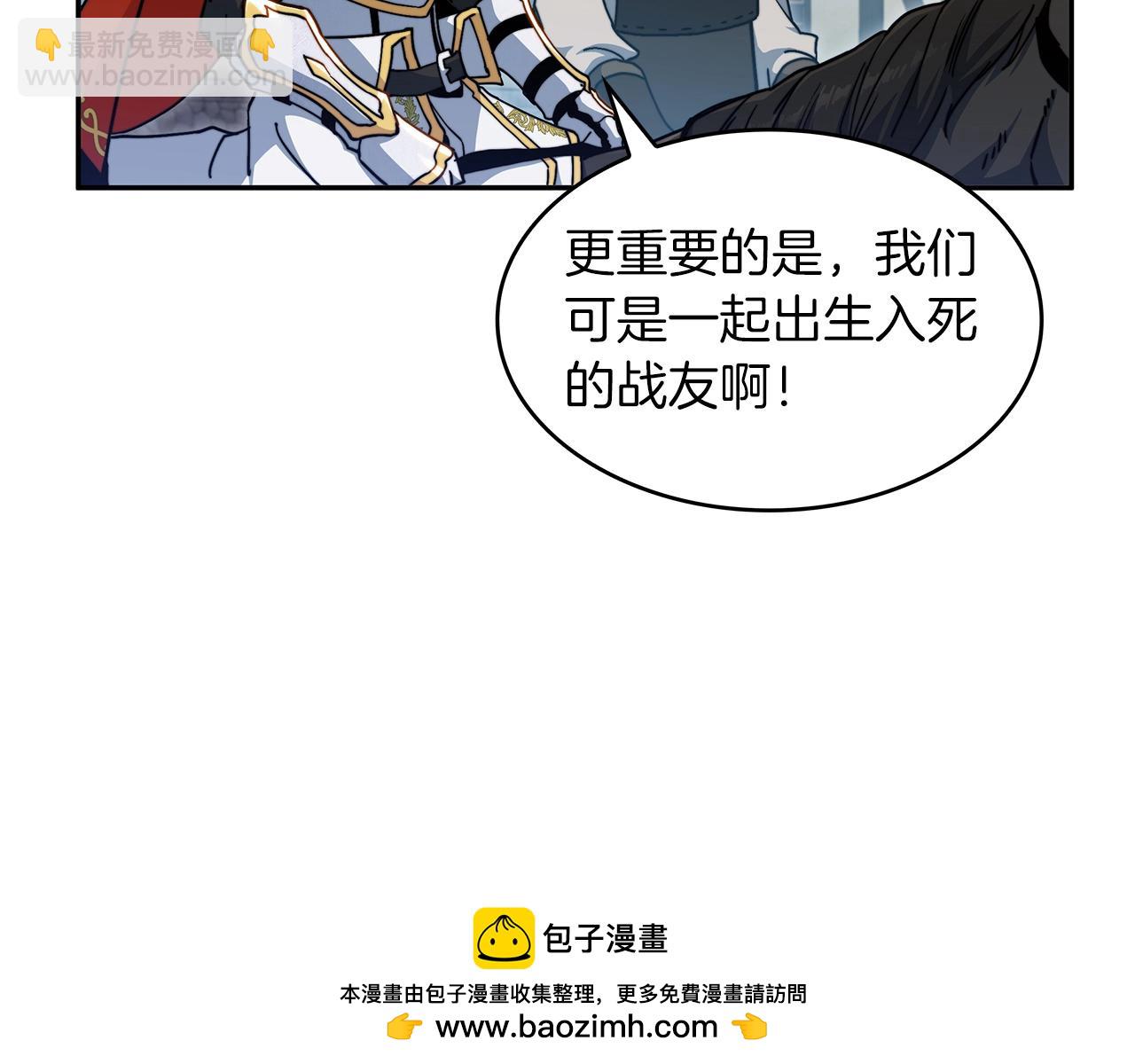 第75话 计划269
