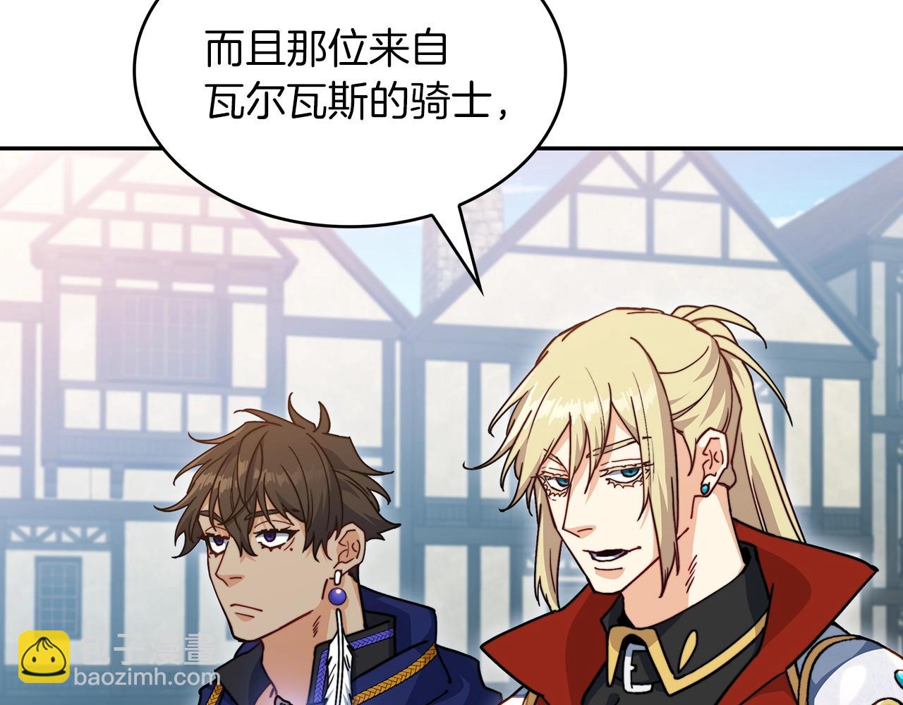 第75话 计划271