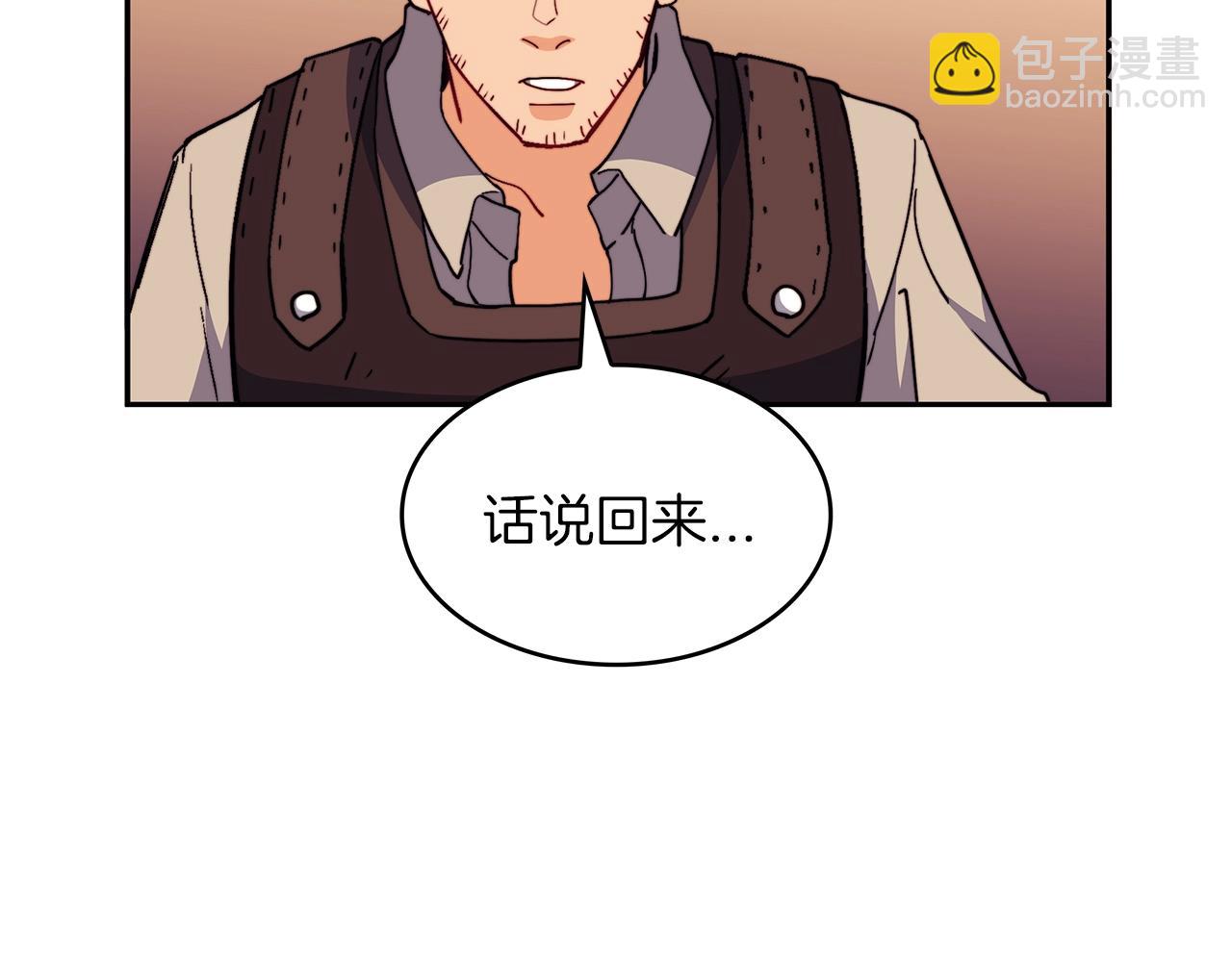 第75话 计划279
