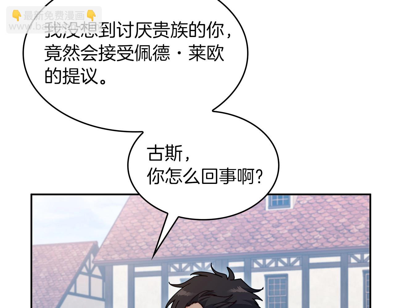 第75话 计划281