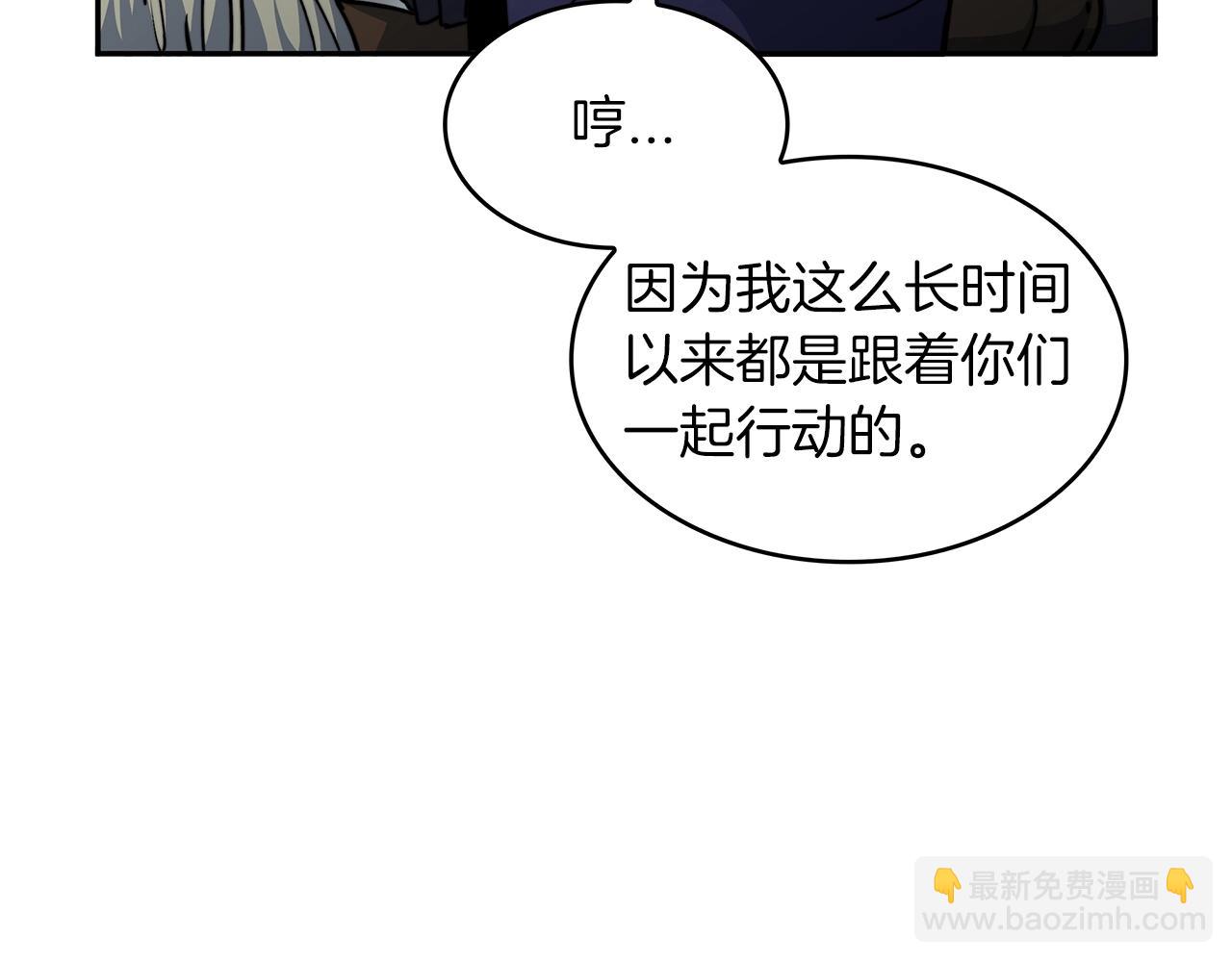 第75话 计划283