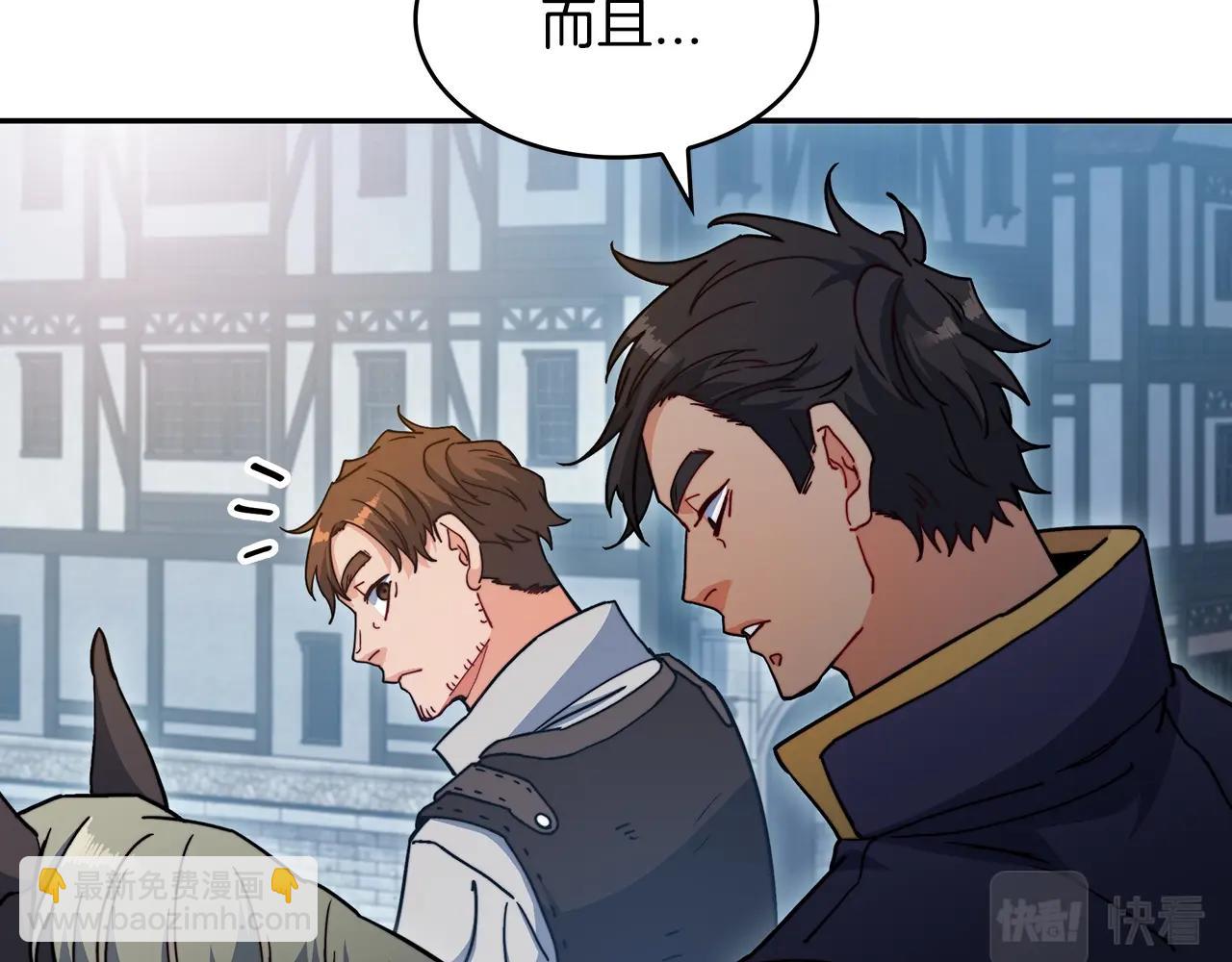 第75话 计划285