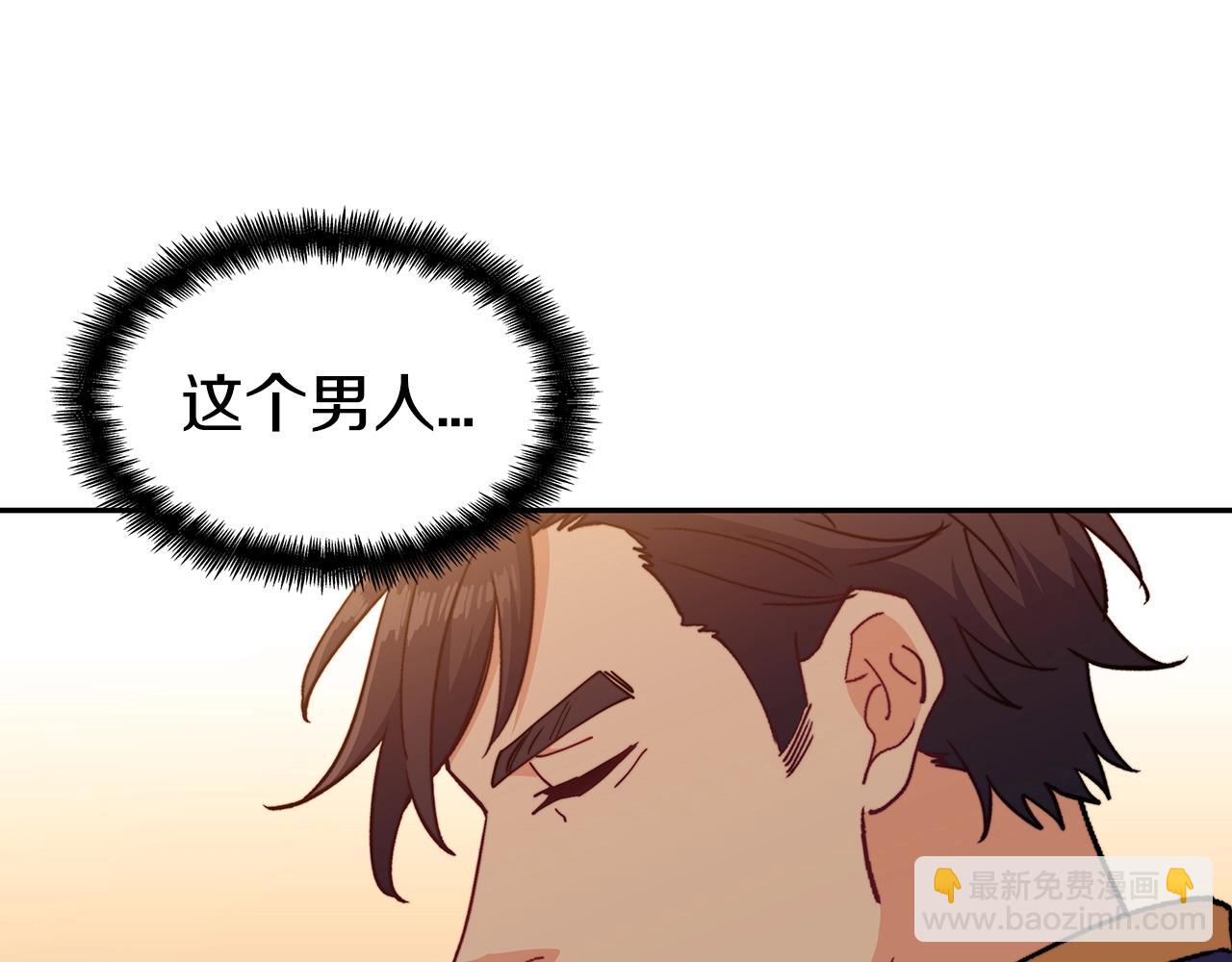 第75话 计划291